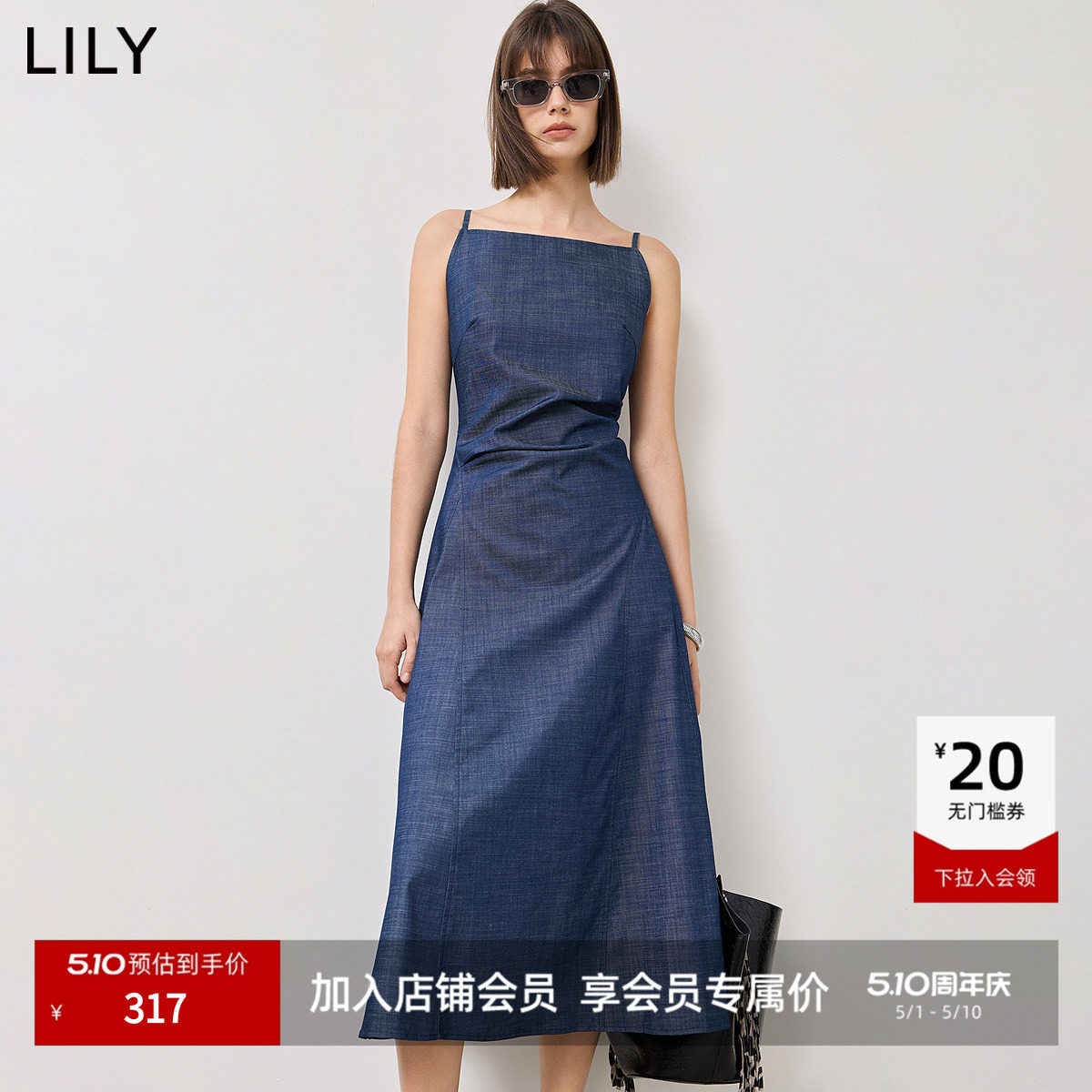 【商场同款】LILY2025新款女装复古一字领收腰无袖吊带裙连衣裙