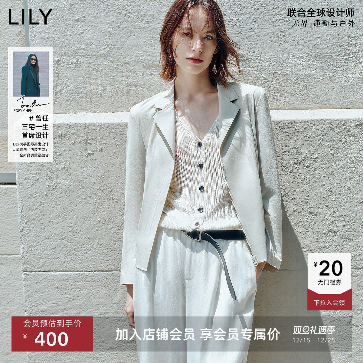 设计x剪裁 双维收腰