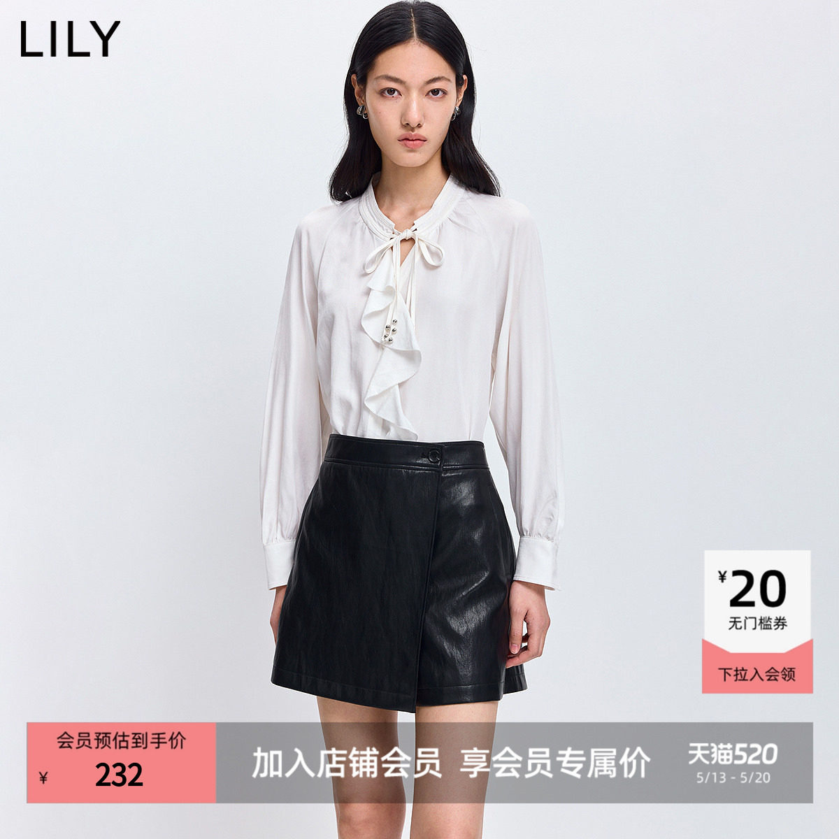 LILY2026春新款女装莱赛尔亚麻法式系带领荷叶边气质通勤白色