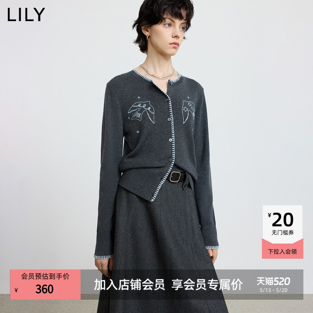 LILY2025冬新款女装羊毛混纺贝壳绣气质通勤圆领刺绣长袖针织