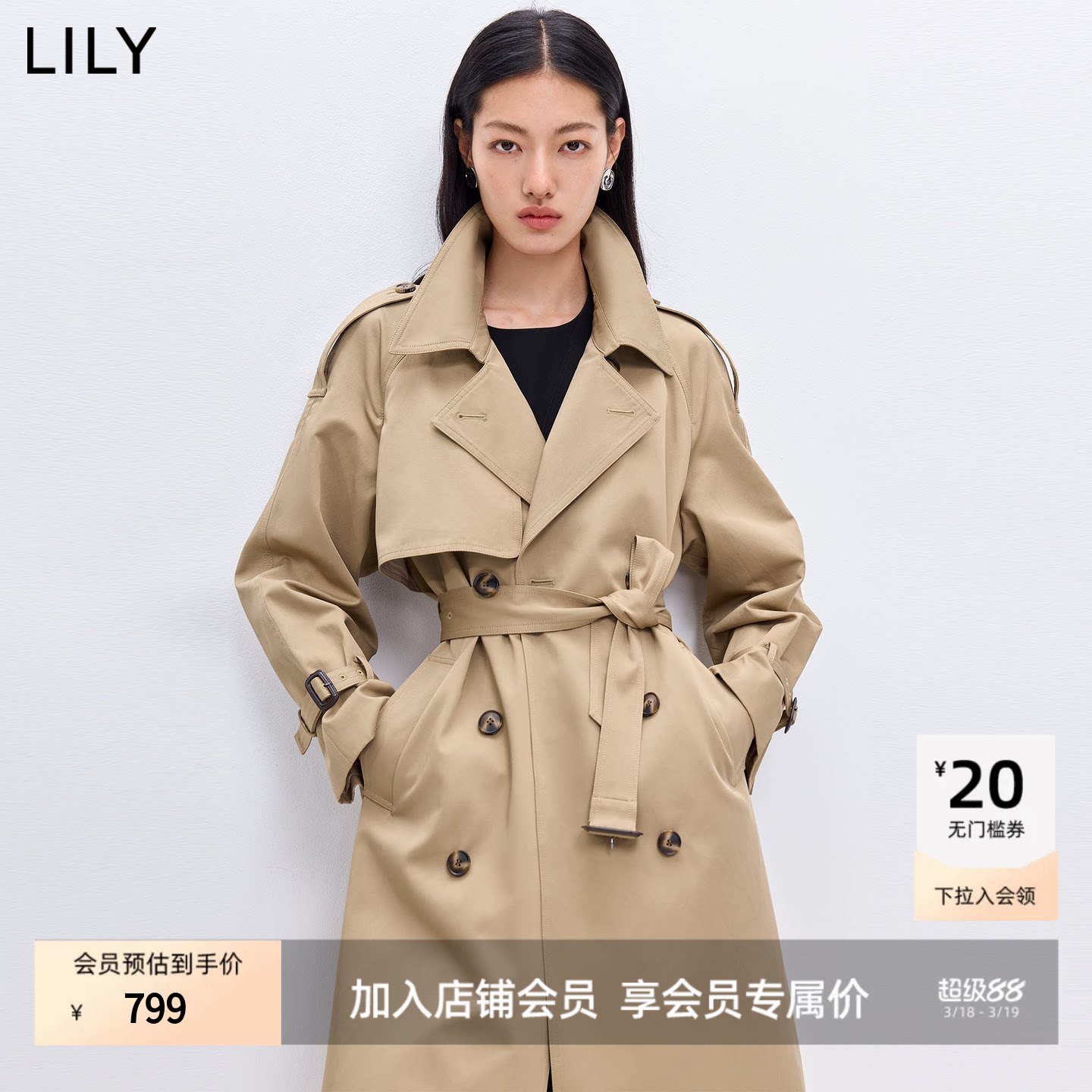 LILY2026新款收腰显瘦通勤外套复古英伦风休闲长款卡其色风衣