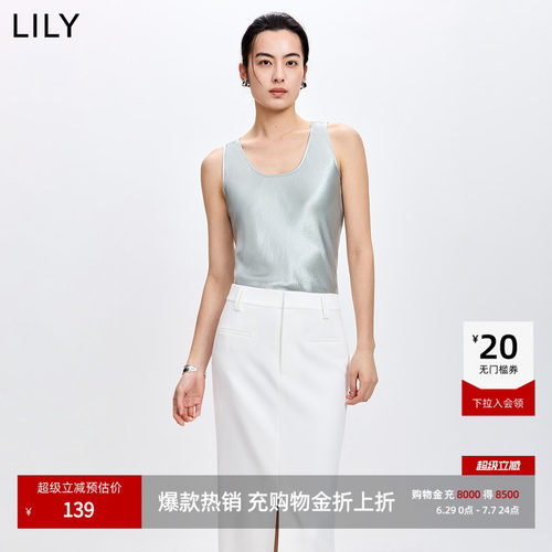 LILY百搭法式醋酸背心吊带套头衫