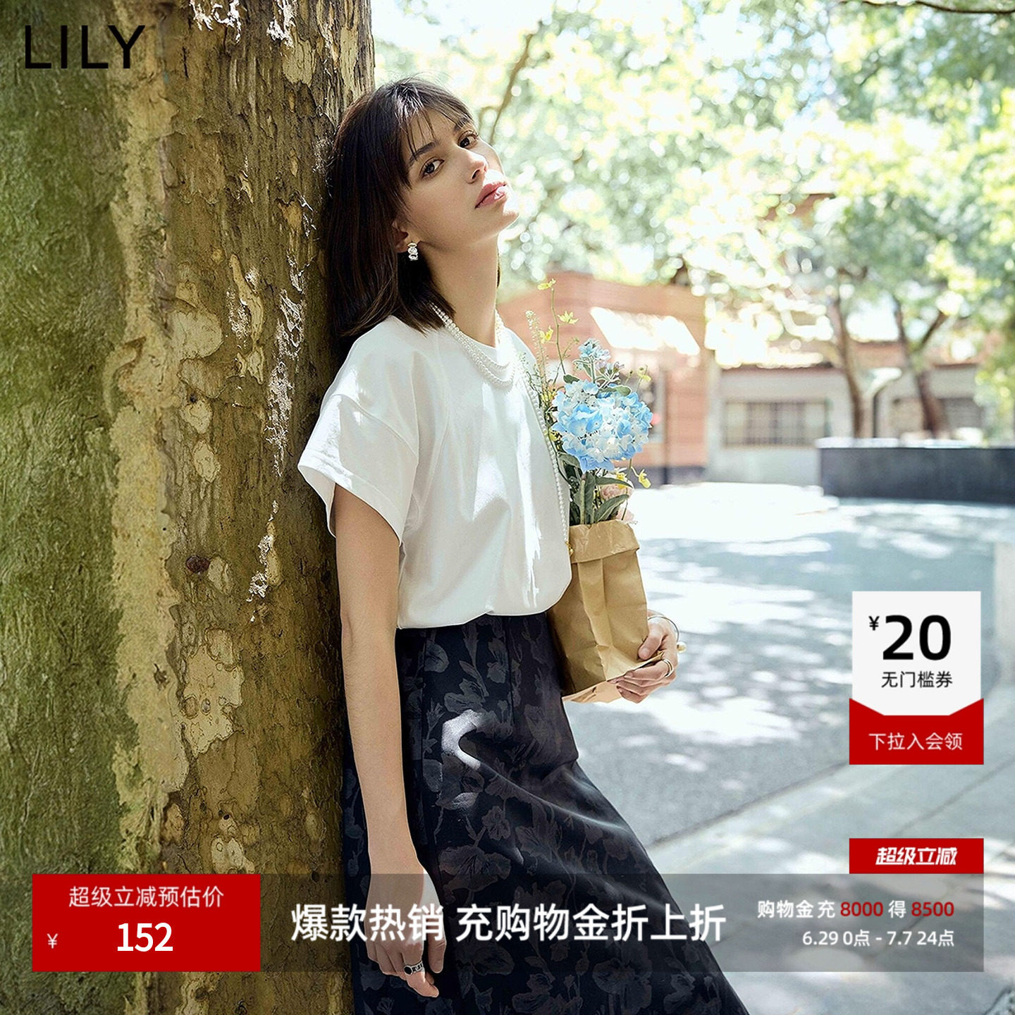 LILY2026夏新款简约正肩休闲通勤圆领纯色百搭T恤短袖上衣内