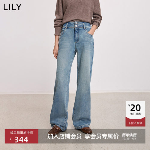 LILY高腰百搭直筒通勤阔腿牛仔裤