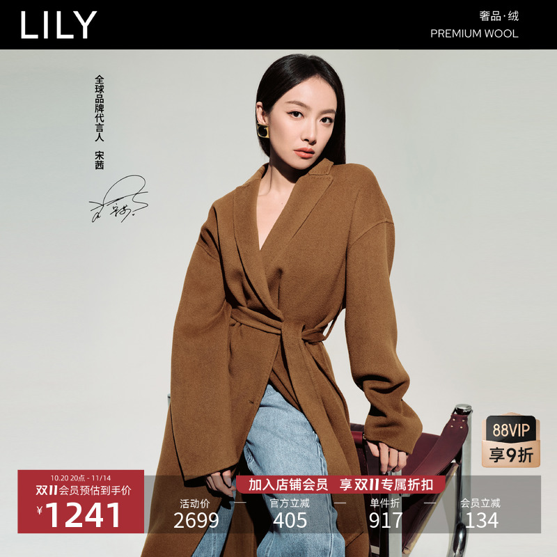 LILY宋茜同款大衣双面毛呢外套