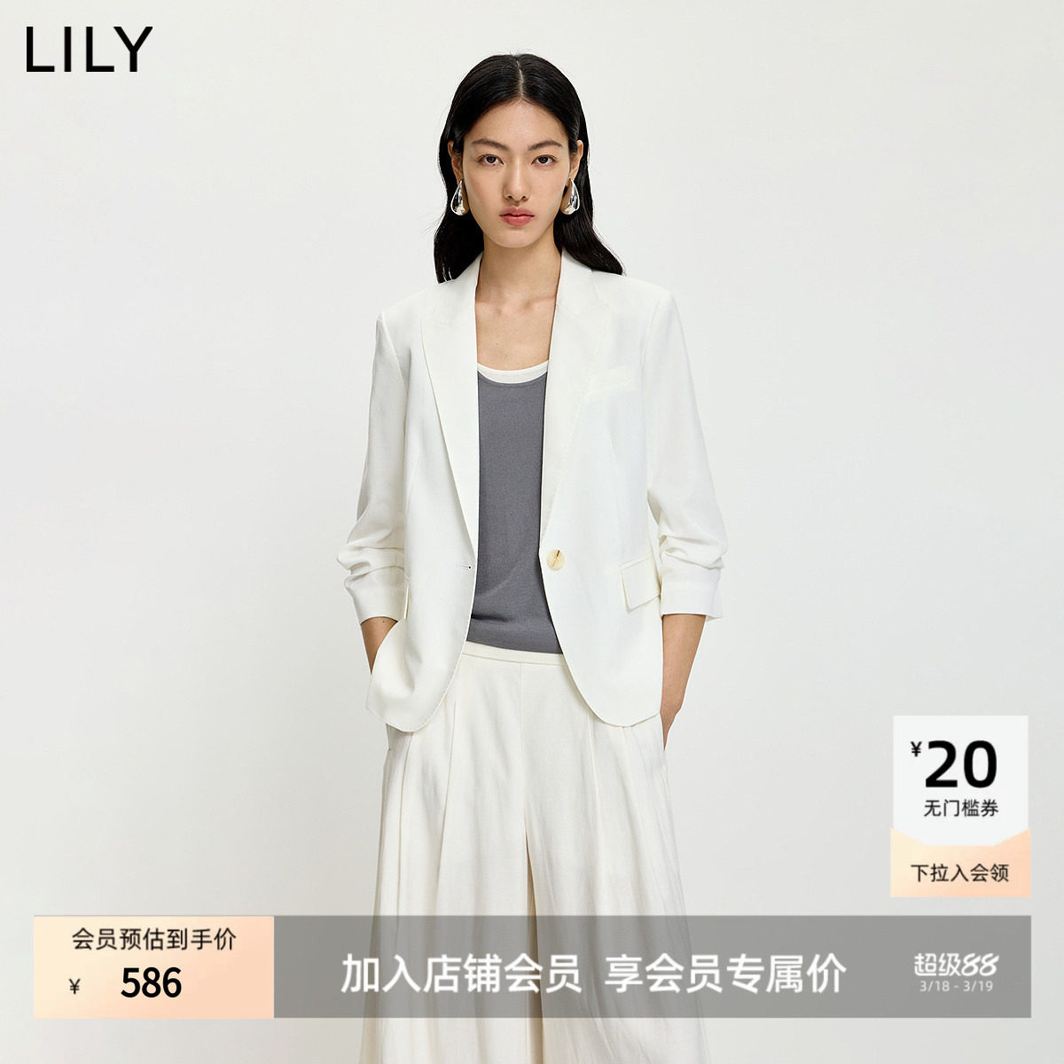 LILY2026夏新款女装莱赛尔亚麻混纺老钱收腰气质通勤白色西装