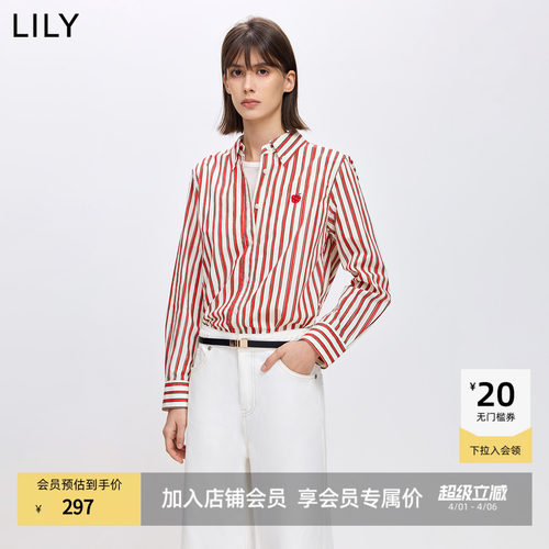 撞色手绘条纹印花 释放节奏感