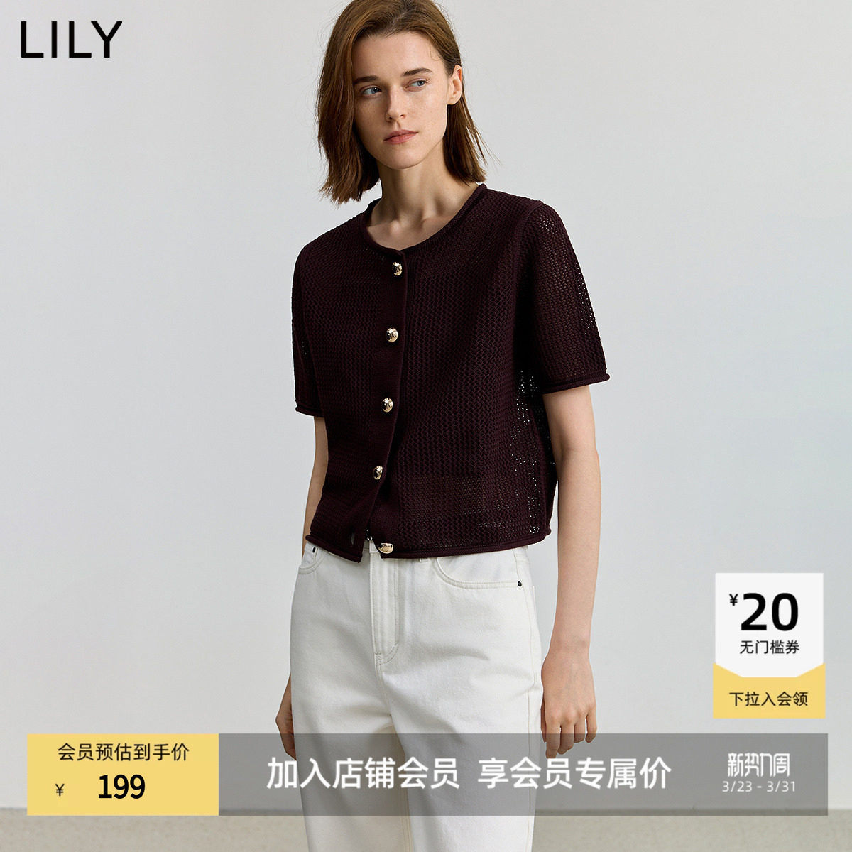 【商场同款】LILY2025新款女装全棉复古小香风休闲短袖针织开