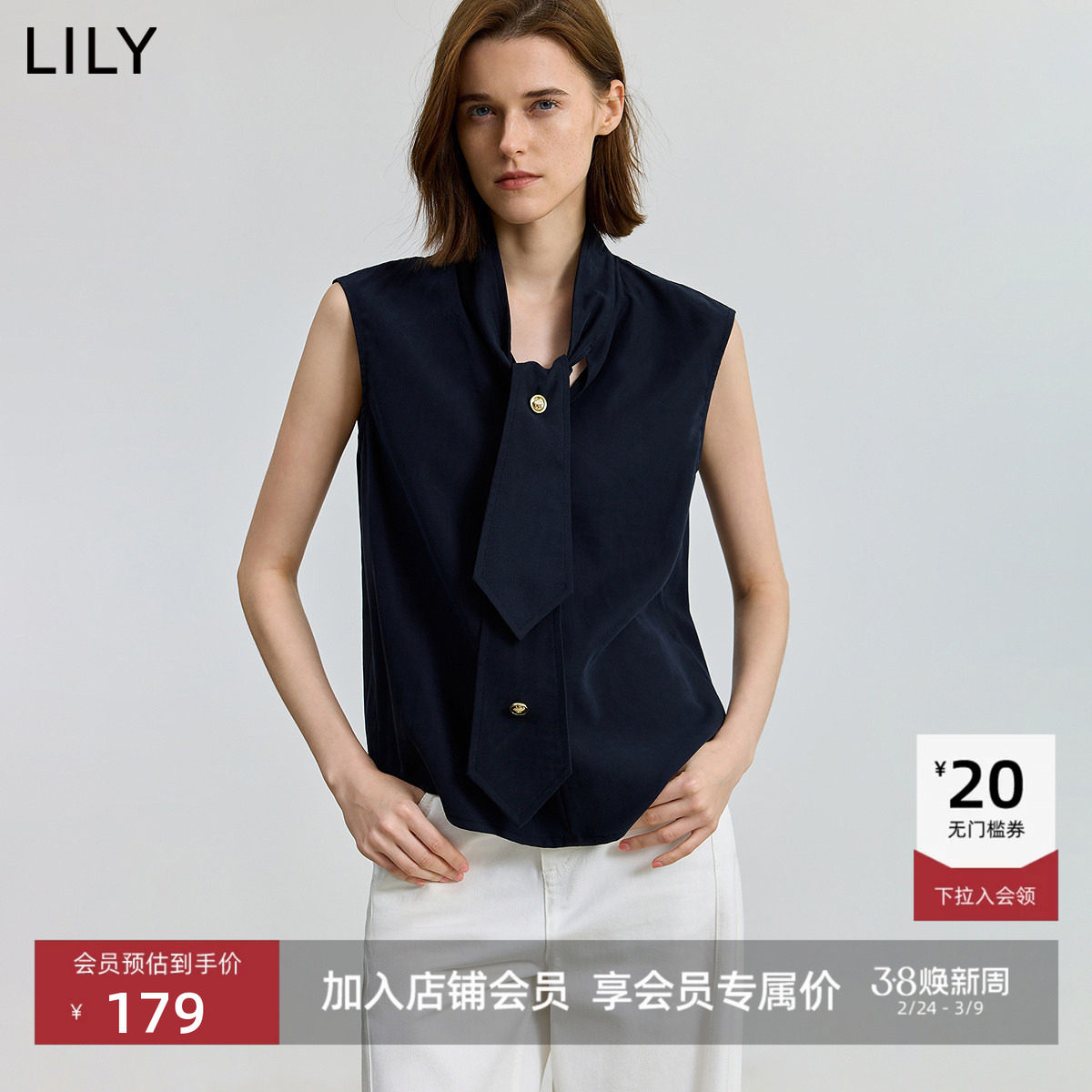 【商场同款】LILY2025新款含莱赛尔复古领带无袖藏青色套头衫女
