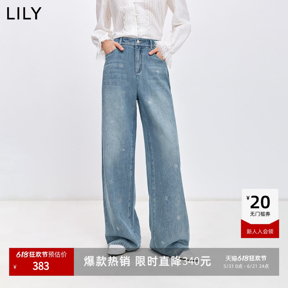 LILY2026春新款女装复古通勤小个子高腰宽松直筒阔腿裤浅色牛仔裤