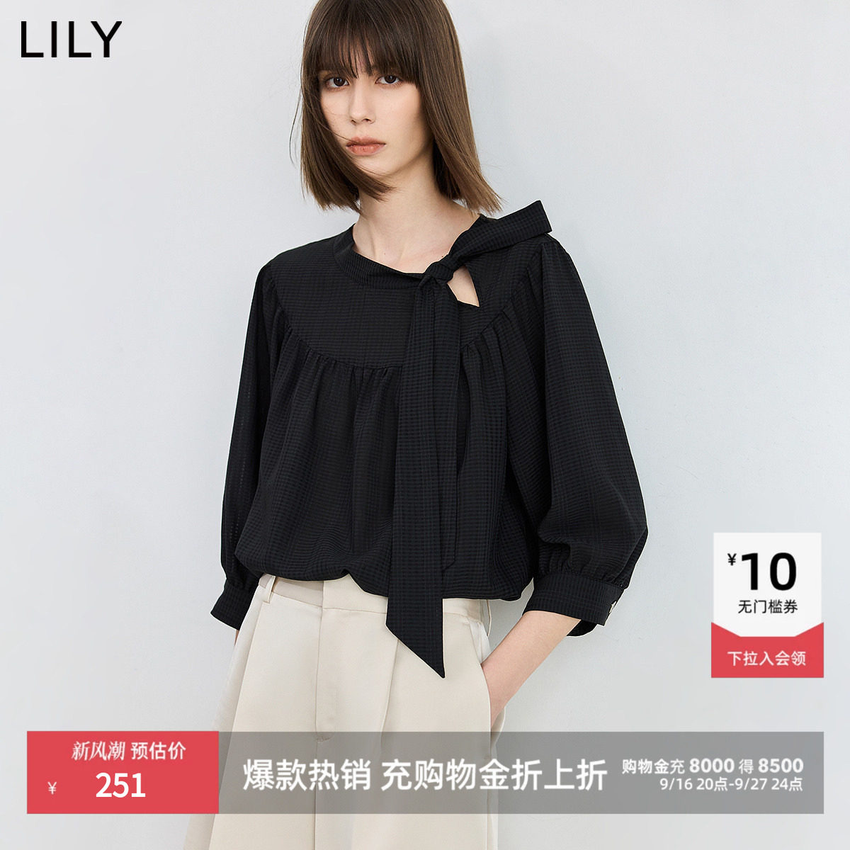 LILY泡泡七分袖设计感雪纺衫图片