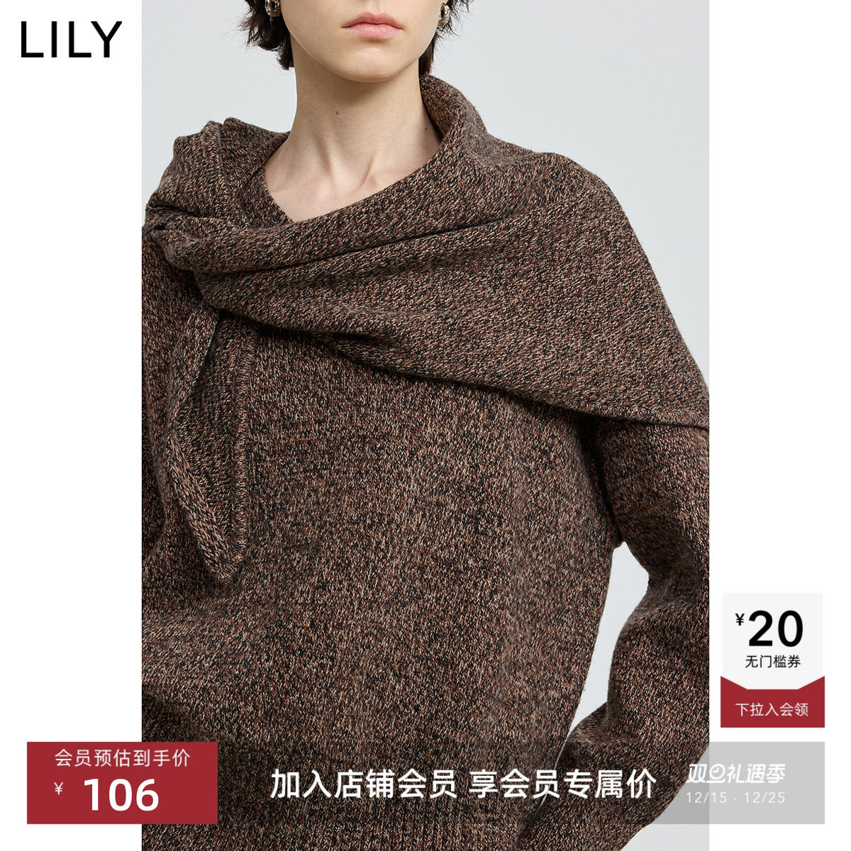 LILY通勤风美拉德加厚三角围巾