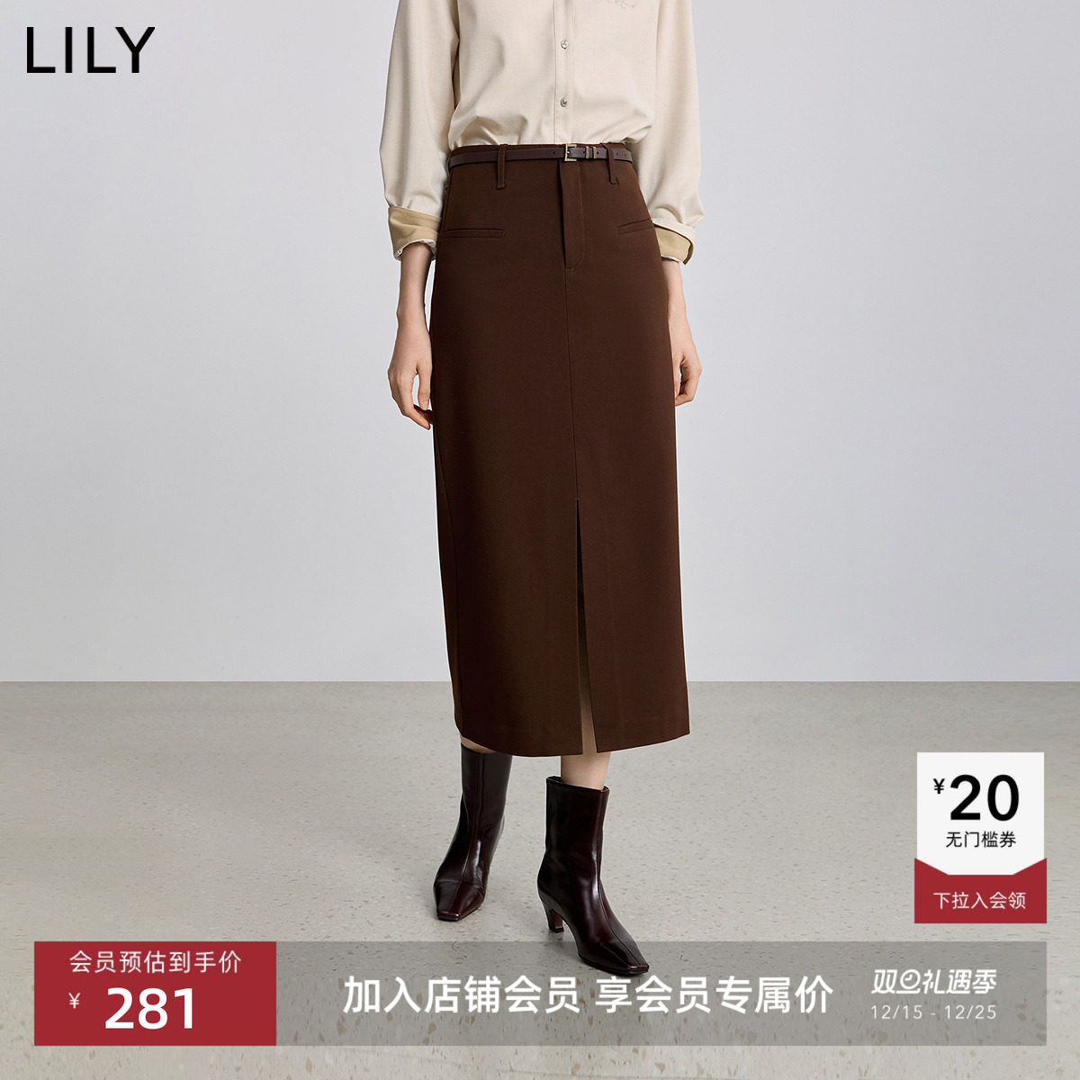 LILY磨毛开叉复古筒裙通勤半身裙