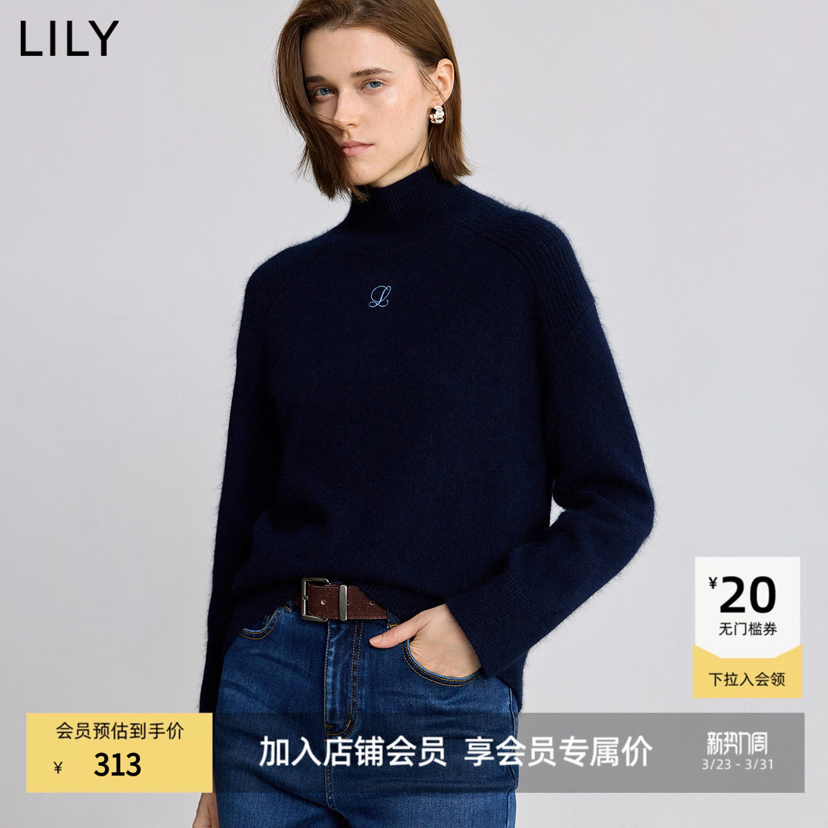 LILY2025冬新款兔绒羊毛混纺纯色半高领绣花加厚套头针织衫毛