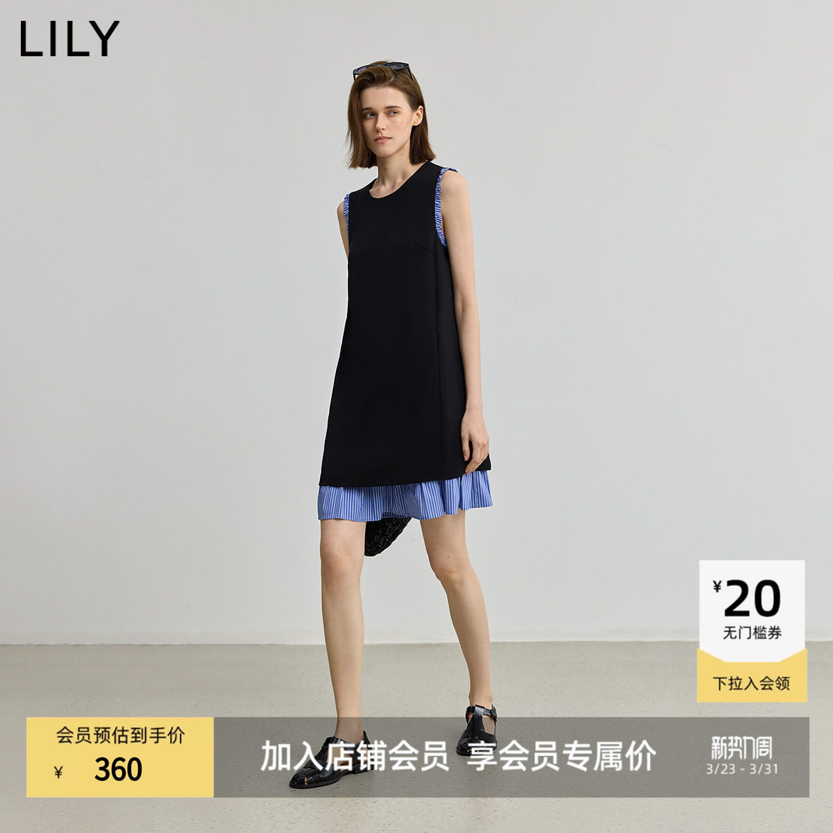 LILY2026新款女装法式气质通勤黑色A字背心裙拼接无袖连衣裙