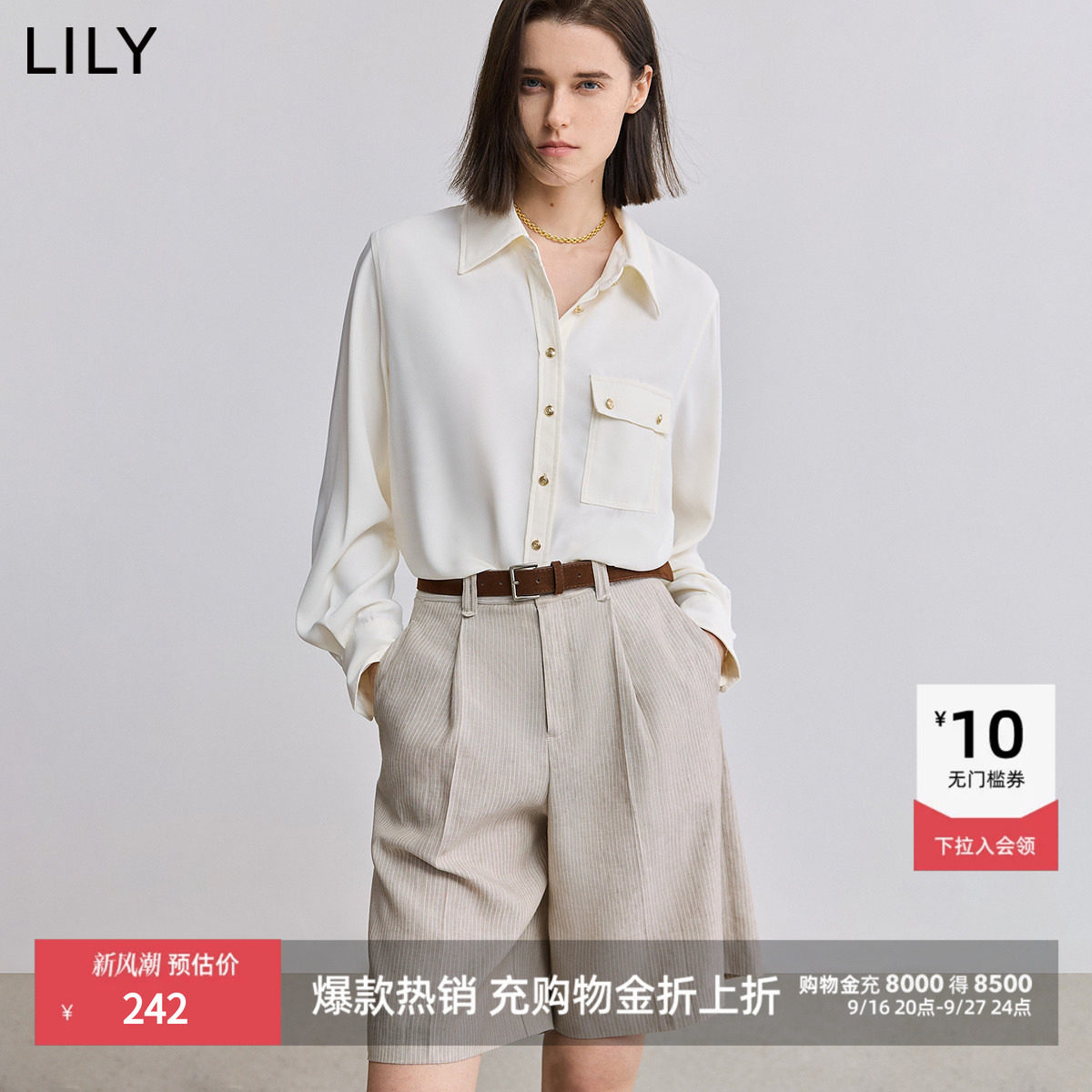 LILY通勤长袖翻领纯色简约衬衫