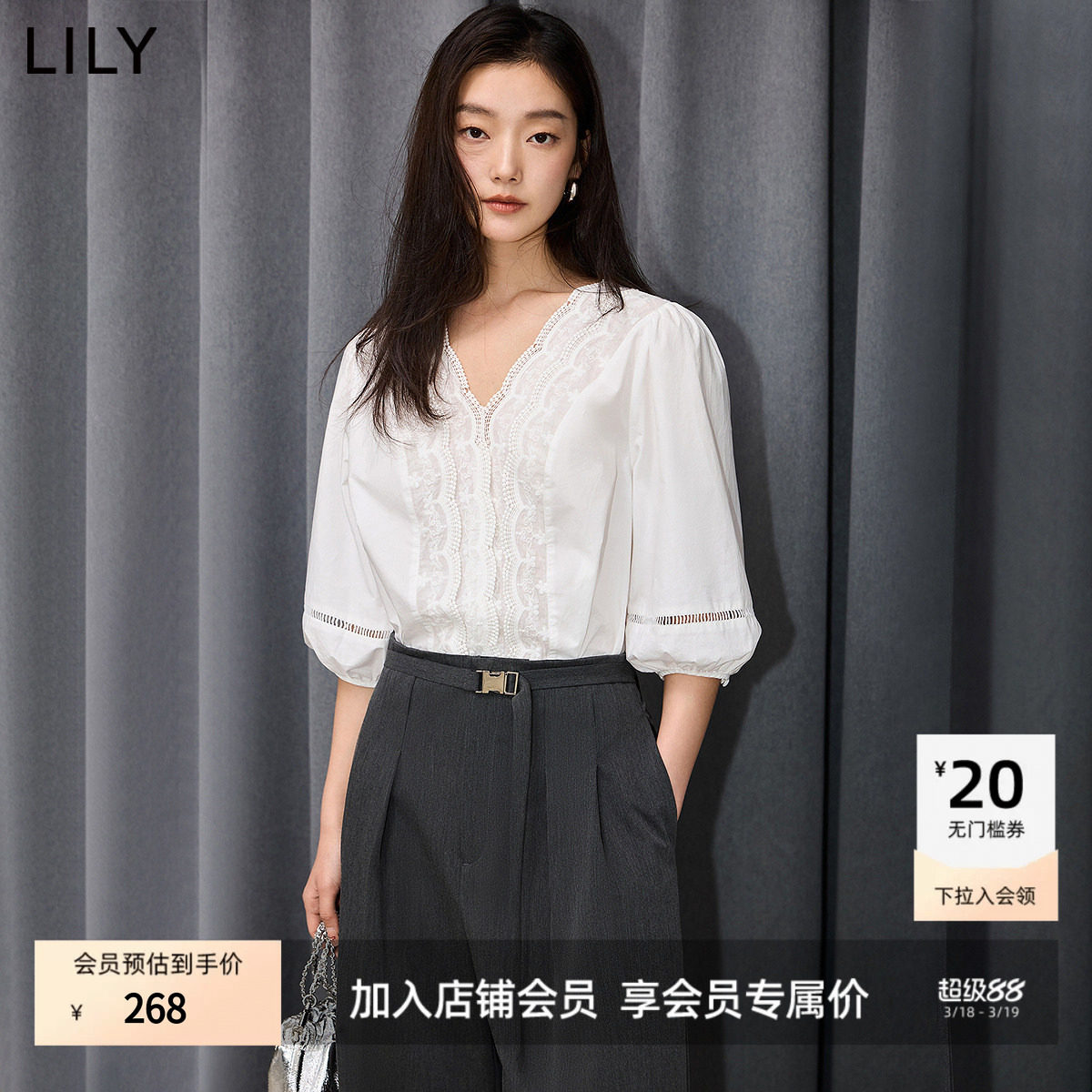 LILY2026夏新款法式气质重工花边V领全棉白色泡泡袖通勤雪纺