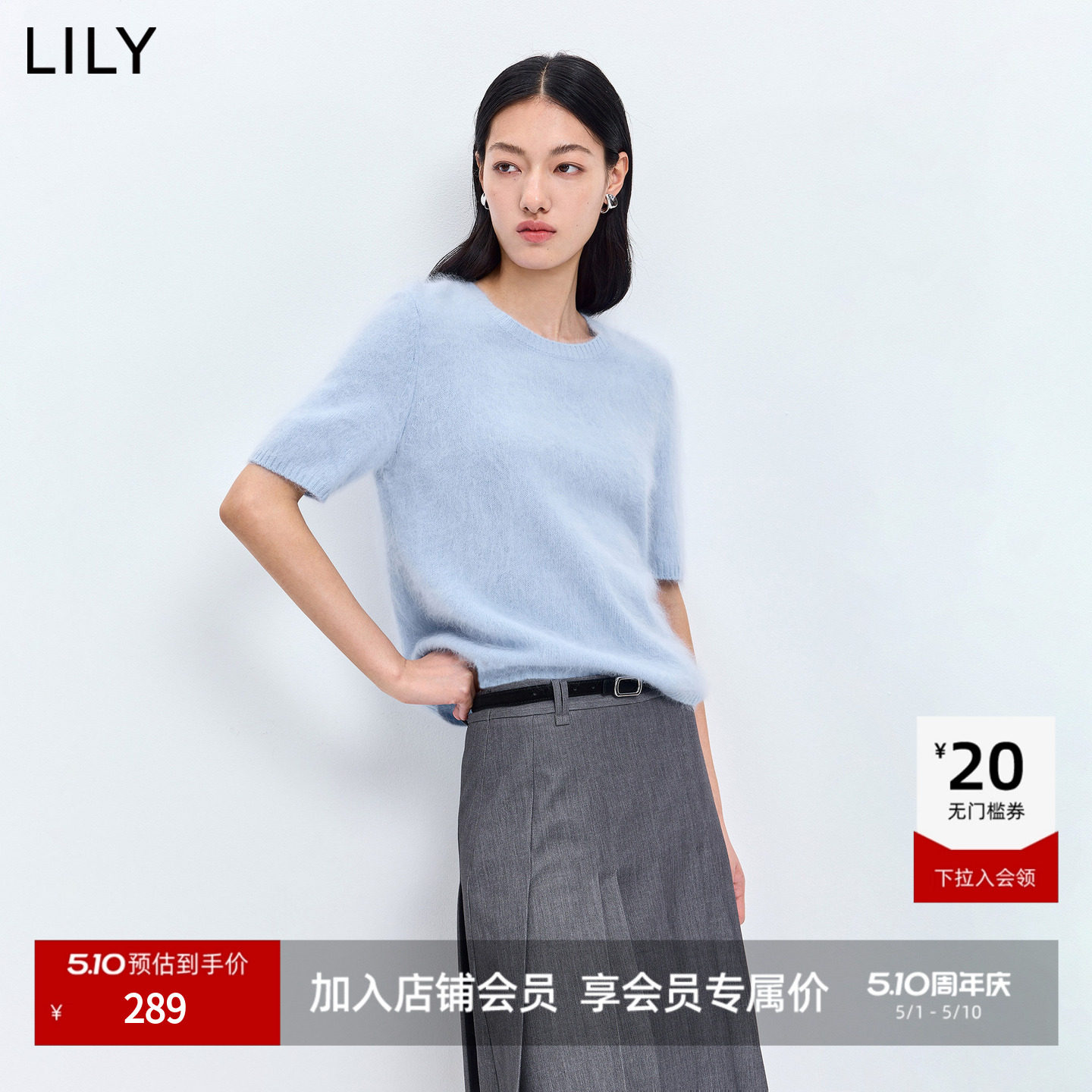 LILY2026春新款羊毛山羊绒混纺绒感圆领套头短袖针织衫毛衣女