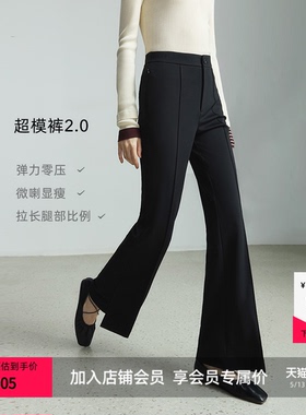 超模小黑裤LILY2026新款女装弹力修身微喇裤高腰黑色休闲长裤