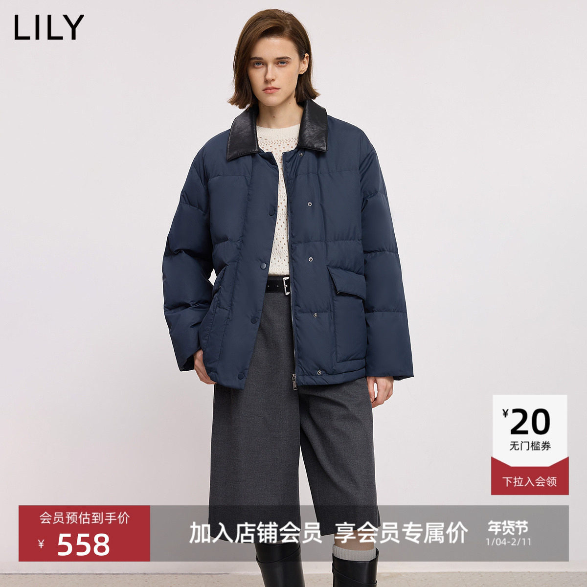LILY2025冬新款老钱风拼接翻领90鸭绒泡芙藏青色羽绒服外套女短款,女装/女士精品,羽绒服,淘宝优惠券,粉丝福利购,淘宝优惠卷
