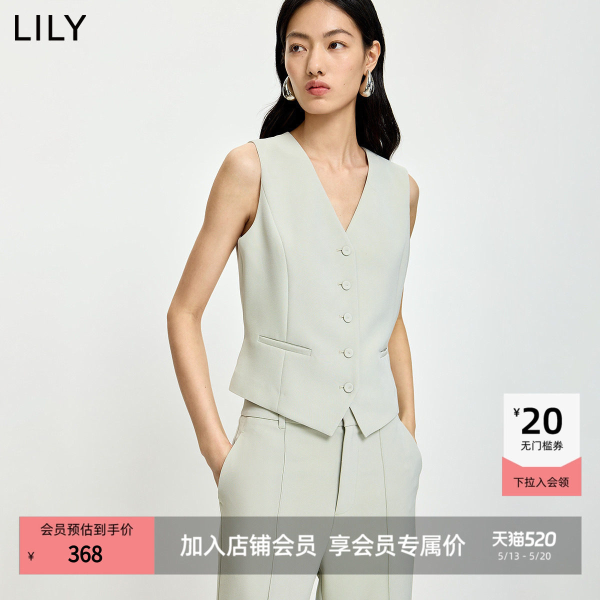 LILY2026夏新款女装松弛感简约休闲通勤无袖V领浅色西装马甲背心