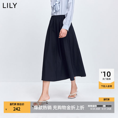 LILY通勤松紧腰藏青色半身伞裙