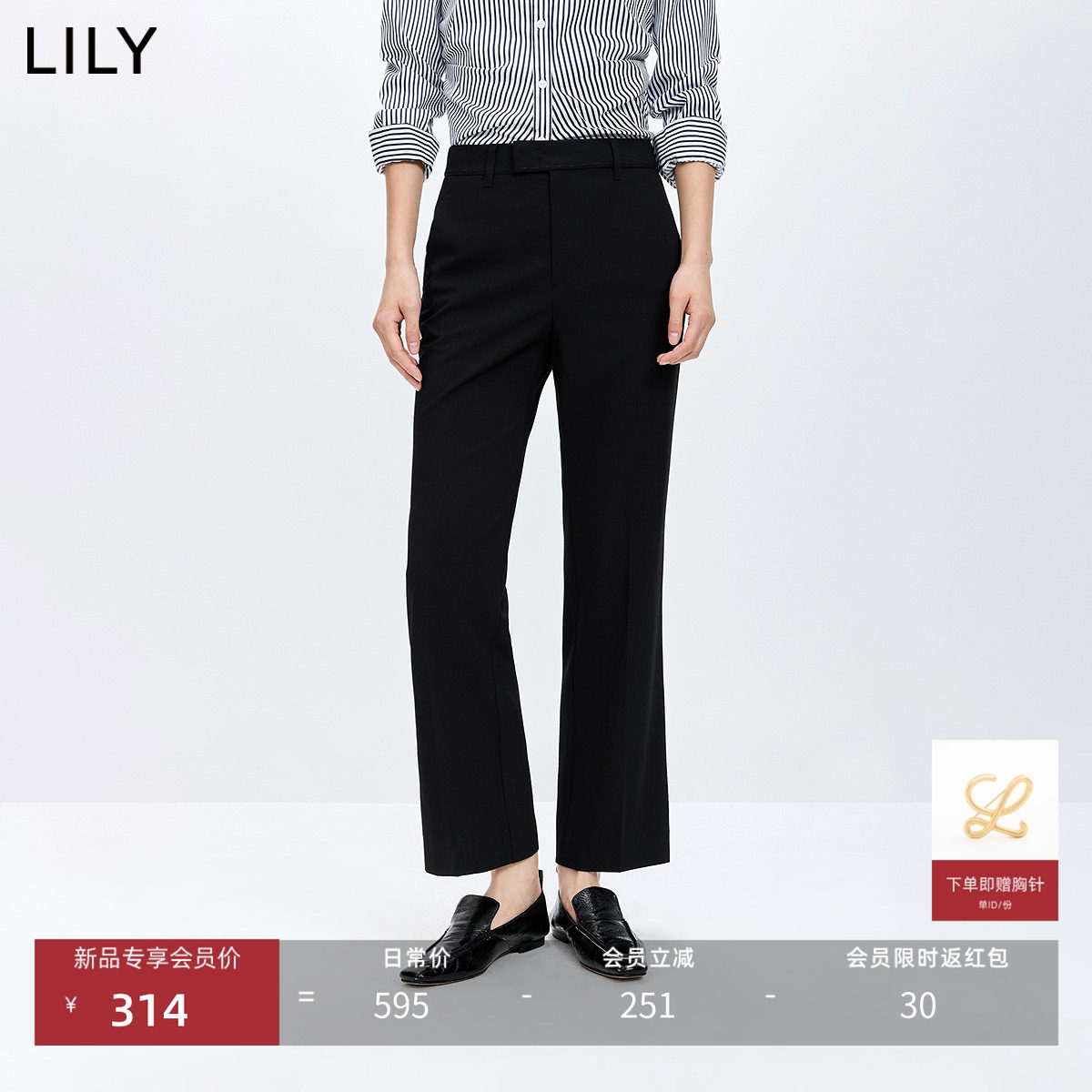 LILY2026春新款复古老钱风休闲职场通勤纯色九分小脚锥形裤西裤女