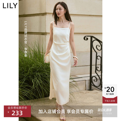 LLILY不对称收腰吊带法式连衣裙