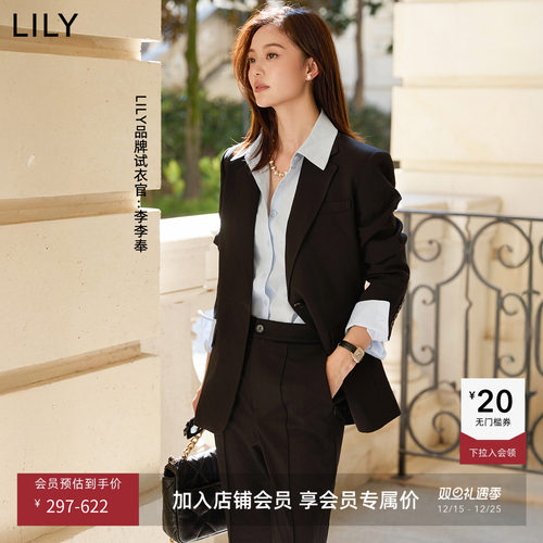 LILY菁英通勤一粒扣混纺西装外套