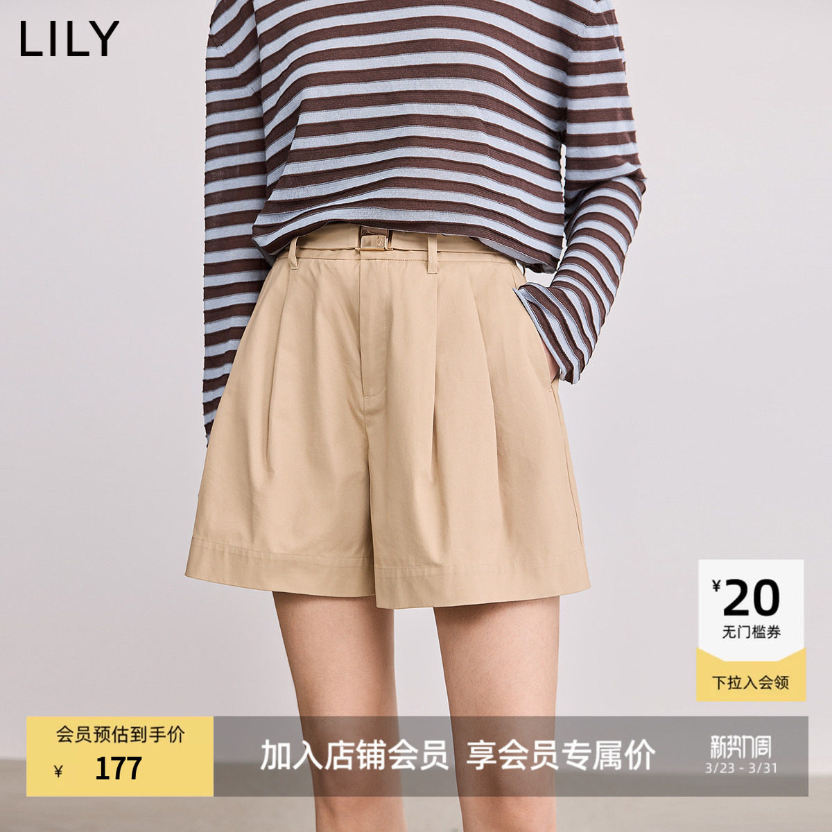 【商场同款】LILY2025新款全棉宽松高腰百搭休闲裤短裤女裤子