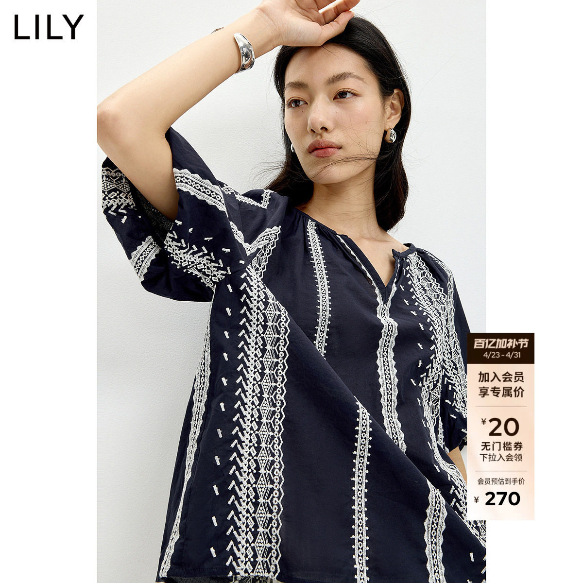 LILY2026夏新款纯棉法式镂空绣花宽松休闲灯笼袖短袖套头蕾丝衫女
