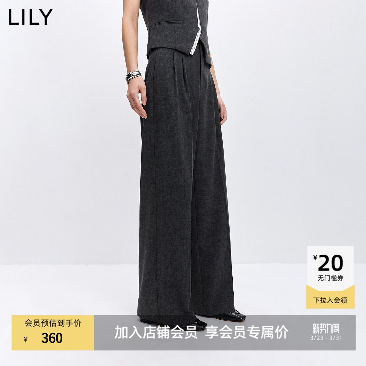 LILY2026春新款格雷系高腰宽松休闲通勤弹力灰色西裤直筒阔腿