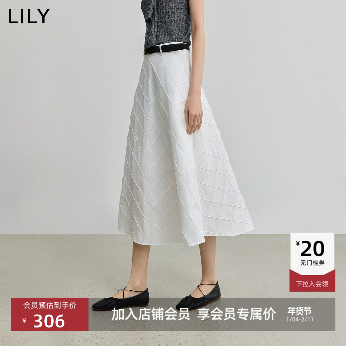 LILY2025新款复古简约立体菱格格纹宽松休闲通勤A字裙半身裙女,女装/女士精品,半身裙,淘宝优惠券,粉丝福利购,淘宝优惠卷