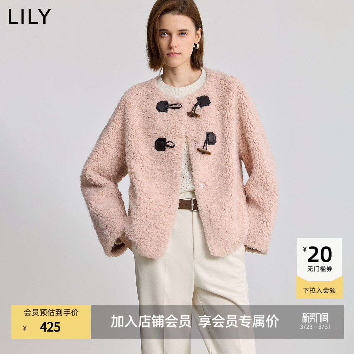 LILY2025冬新款减龄圆领牛角扣圈圈毛气质休闲通勤毛绒外套女