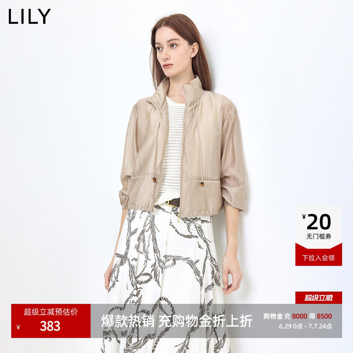 LILY2026夏新款女装莱赛尔混纺抽绳立领宽松落肩休闲长袖薄款