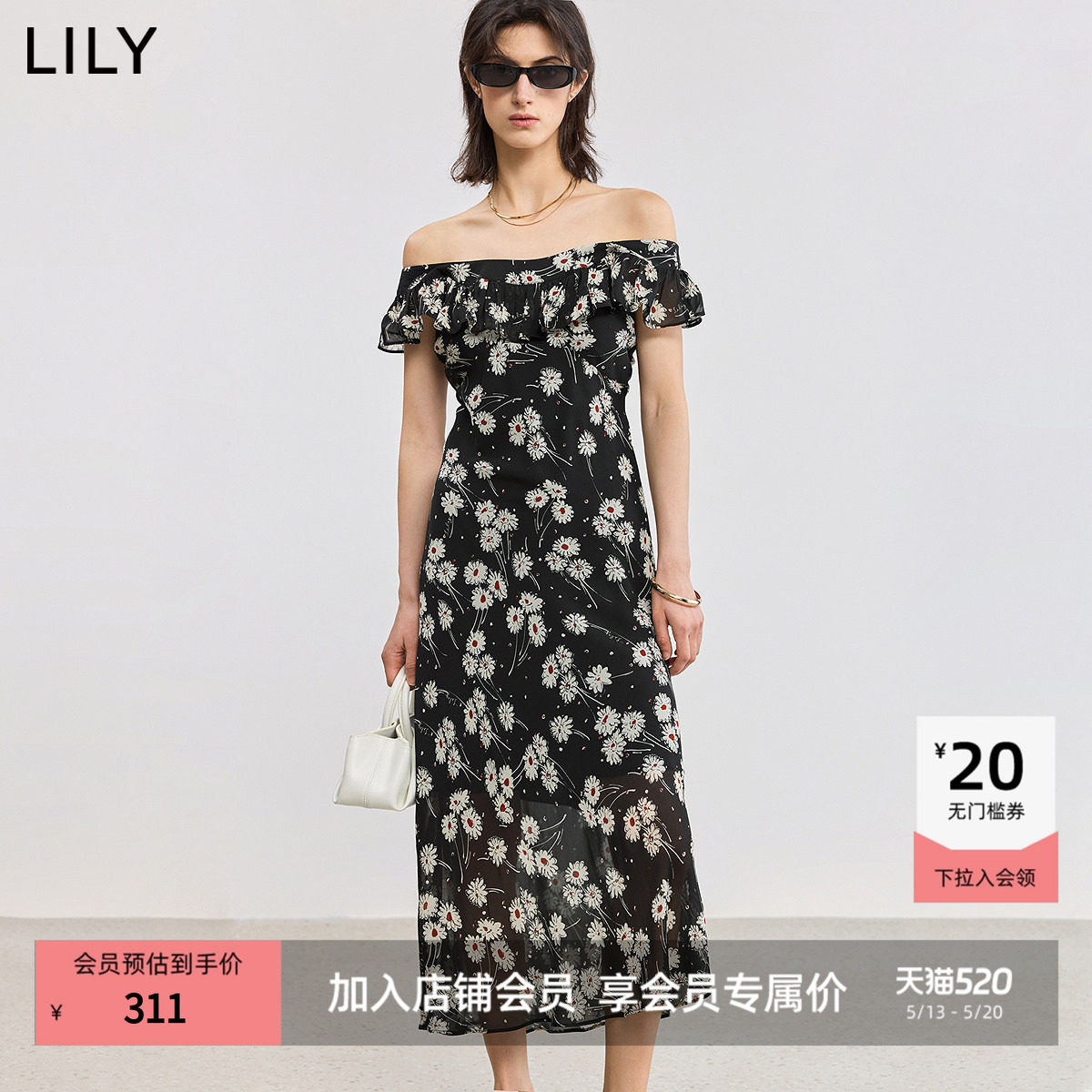 【商场同款】LILY2025新款法式碎花荷叶边斜裁收腰连衣裙长裙