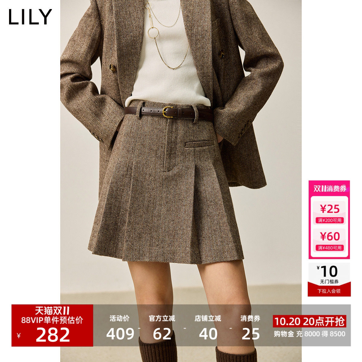 李沁代言LILY2026秋新款卡其色A字半身裙女高腰复古休闲西装短裙