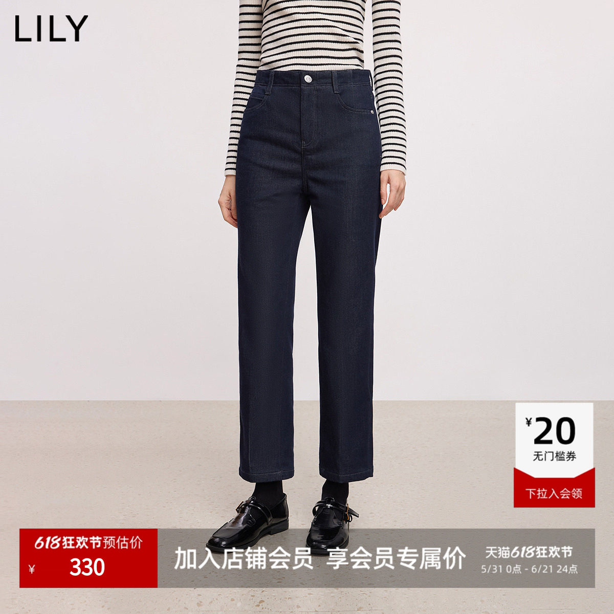 LILY2025冬女款复古修身窄版显瘦高腰微弹加绒九分直筒蓝色牛仔裤
