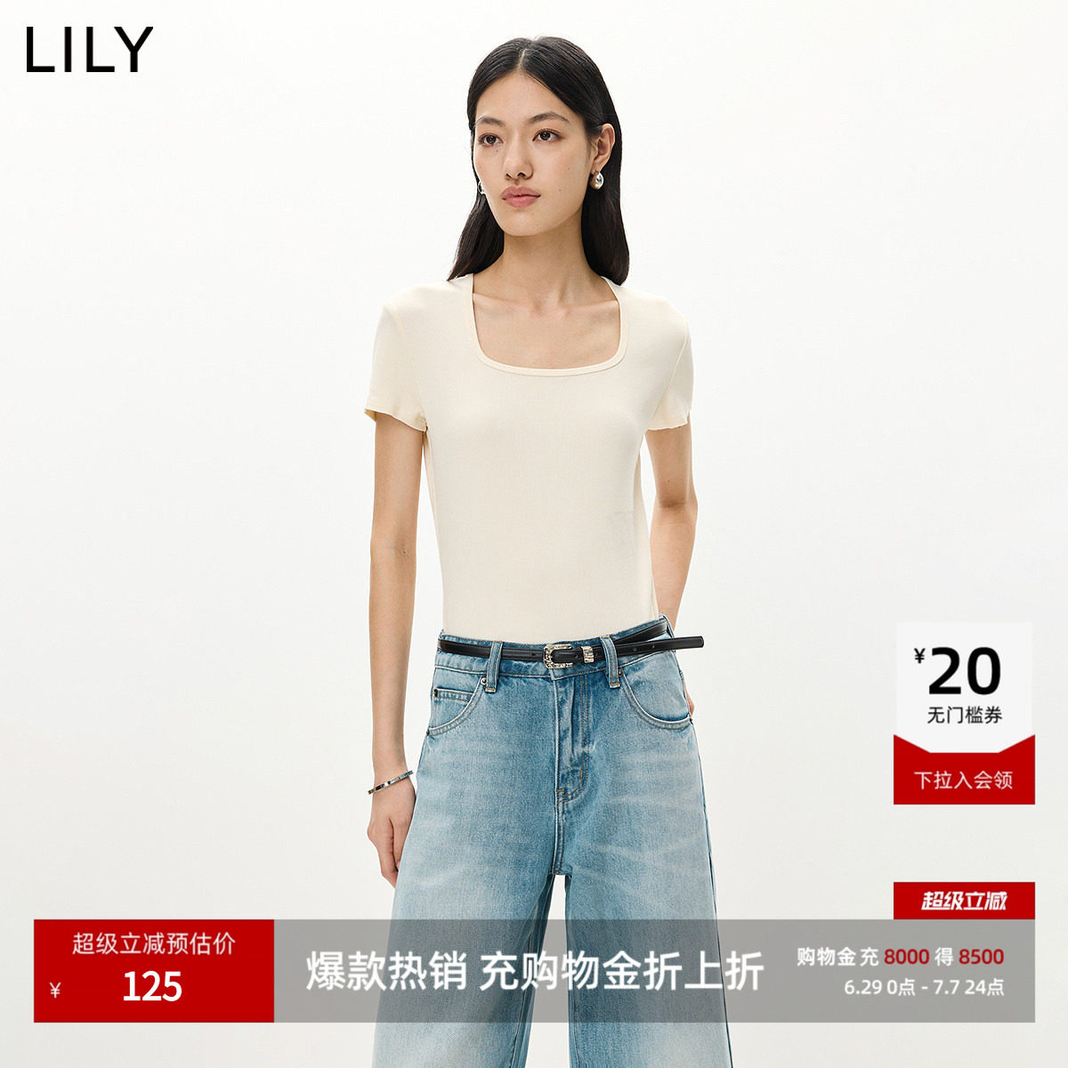 LILY2026夏新款女装简约大方领修身收腰休闲百搭通勤纯色短袖