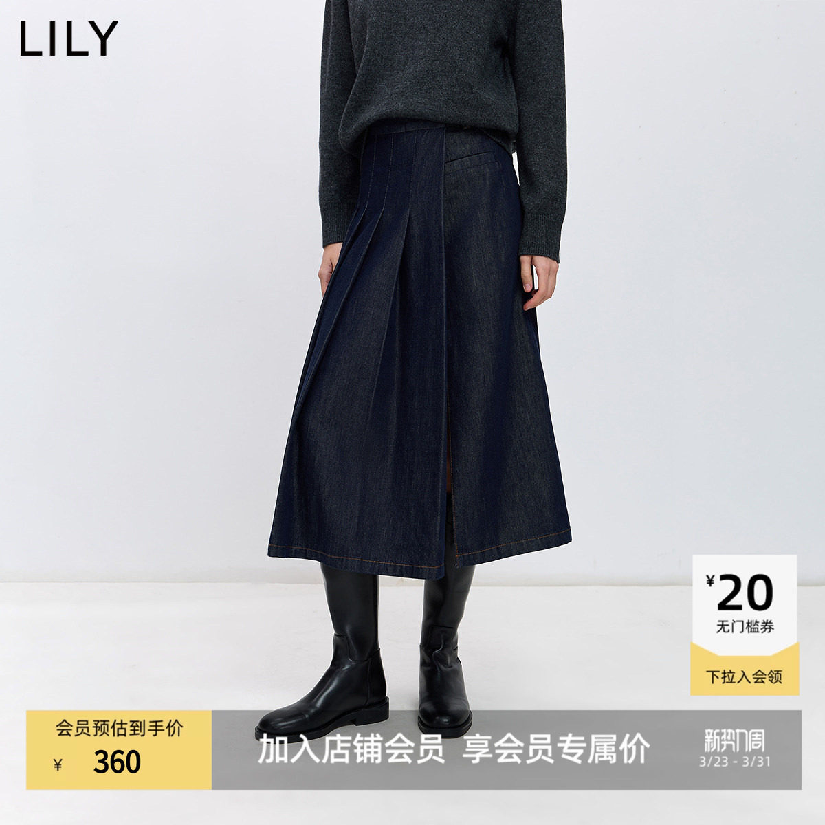 LILY2026春新款垂感法式复古气质高腰显瘦百褶裙通勤a字半身