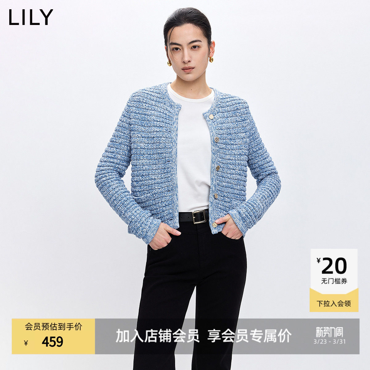 LILY2026春秋新款小香风提花气质通勤圆领短款针织毛衣开衫外