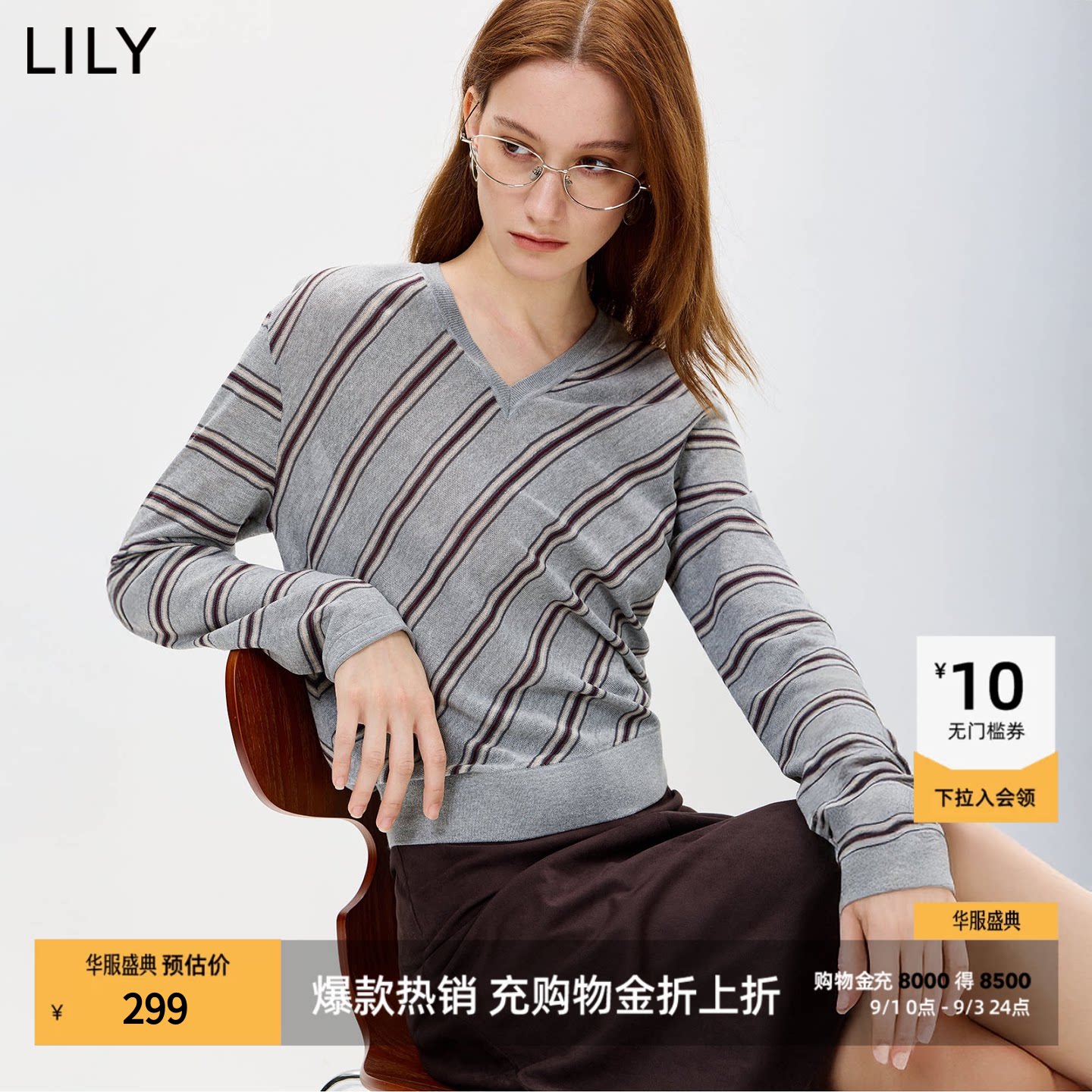 LILY薄款撞色长袖复古通勤针织衫图片