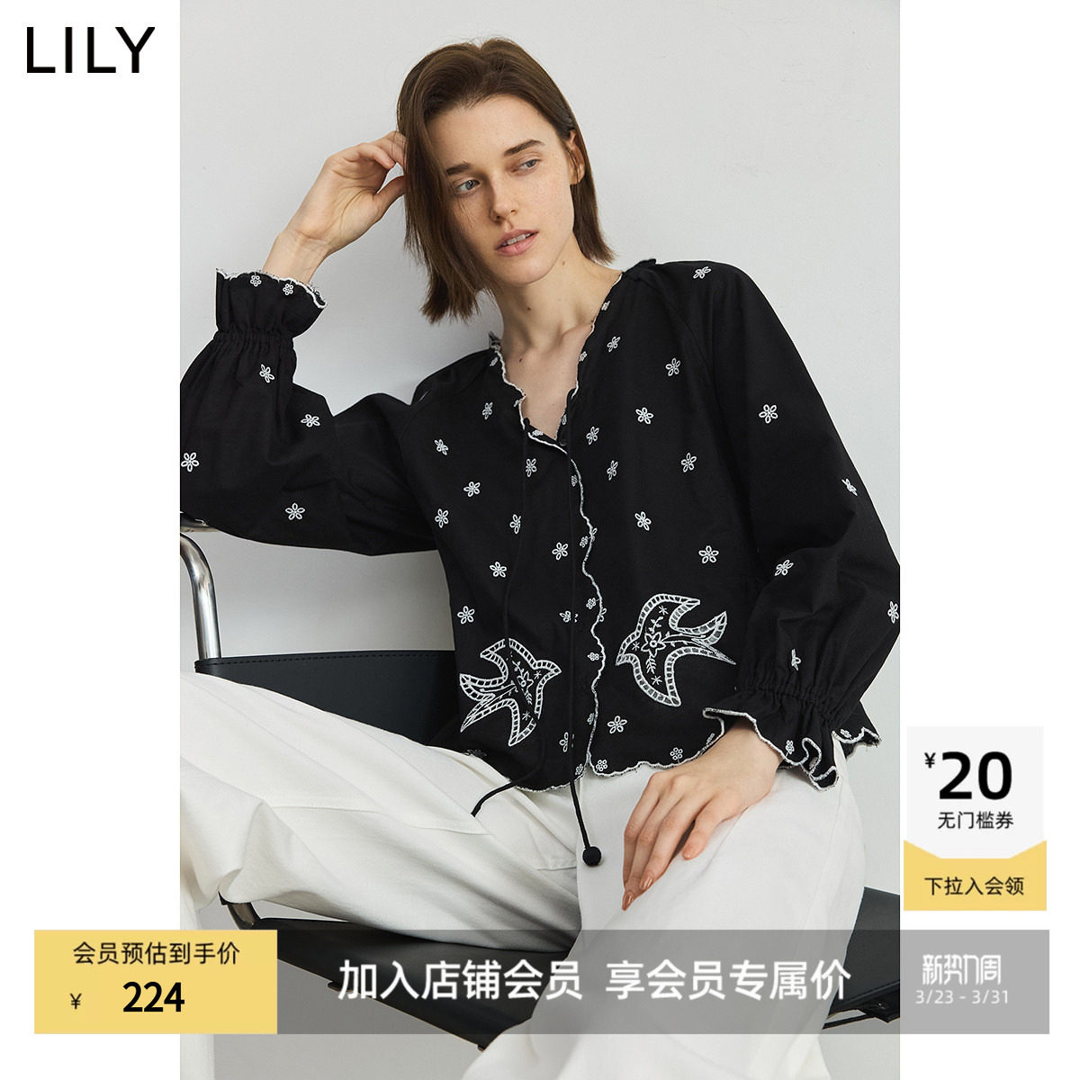 LILY2025新款棉麻波嬉风花边设计感波西米亚绣花V领长袖衬衫