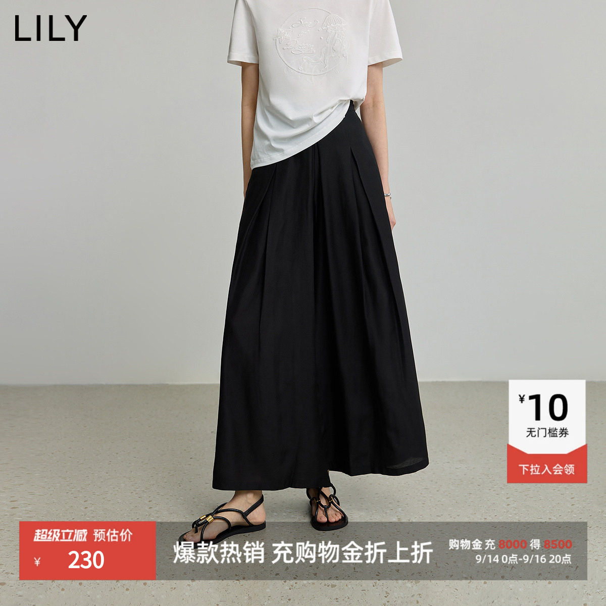 LILY通勤醋酸混纺直筒阔腿裤图片