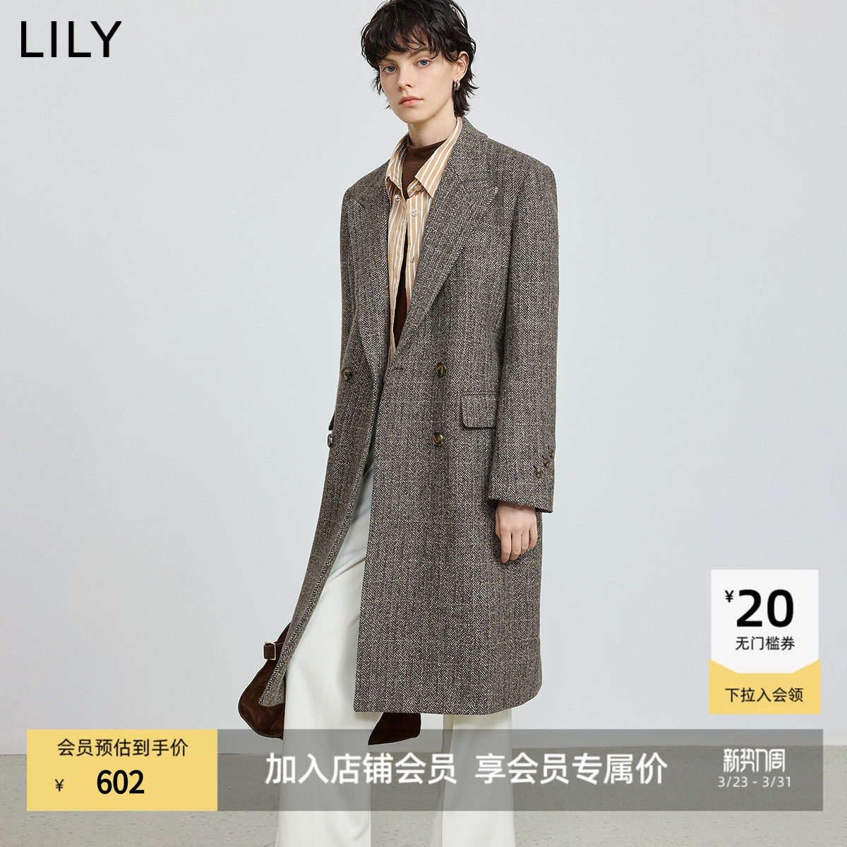 LILY2025冬新款女装羊毛混纺复古老钱风驳领气质通勤毛呢大衣