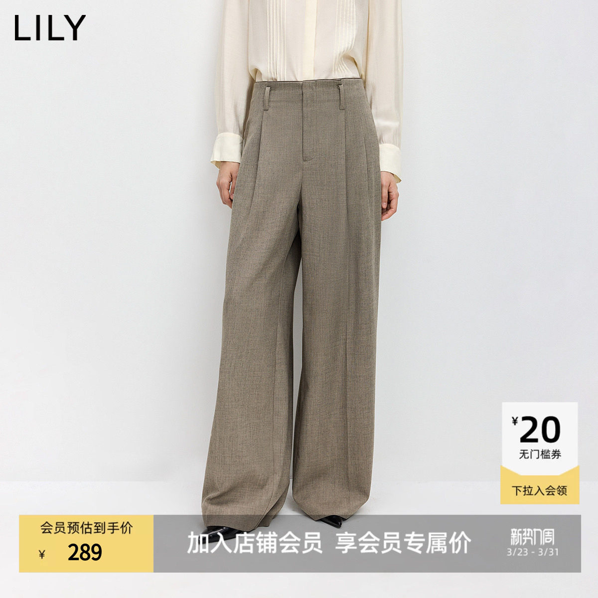 LILY2026春新款复古老钱风气质通勤休闲西装直筒阔腿裤西裤女