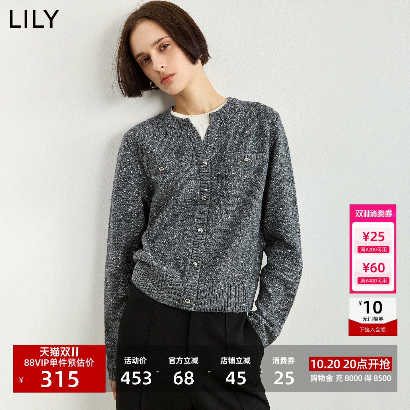 LILY26冬新款女装复古小香风撞色假两件通勤长袖套头针织衫