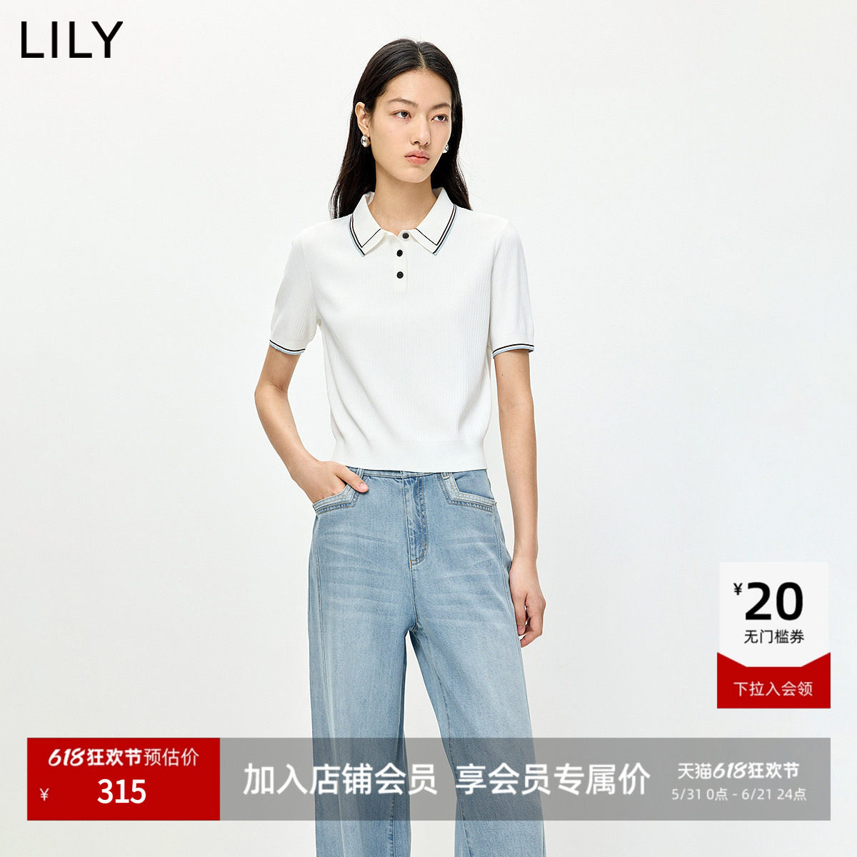 LILY2026夏新款女装简约老钱风撞色POLO领休闲通勤短袖针织衫毛衣