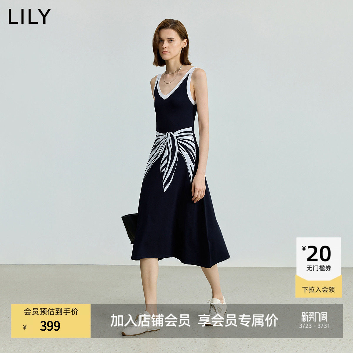 【商场同款】LILY2025新款女装设计感V领收腰针织裙吊带连衣