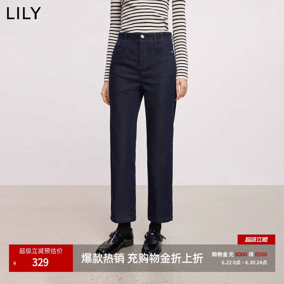 LILY2025冬女款复古修身窄版显瘦高腰微弹加绒九分直筒蓝色牛仔裤